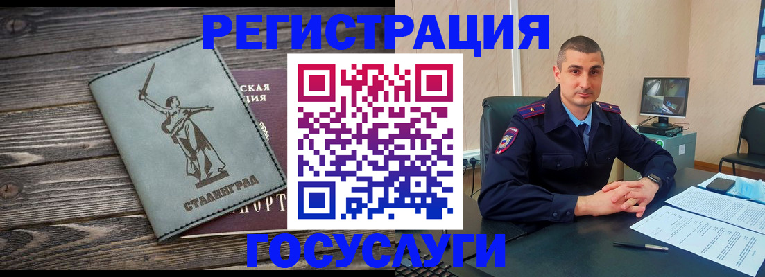 регистрация для дет. сада в Тольятти